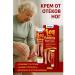 Moneymore Cream for leg swelling