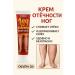 Moneymore Cream for leg swelling - Buy Online on GoSupps.com