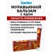 1000 little things Anti -inflammatory cream Warming ointment - Buy Online on GoSupps.com