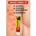 Ointment from psoriasis eczema atopic dermatitis - Buy Online on GoSupps.com