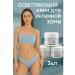 Musya Whitening cream for intimate zones