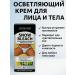 MORRRENA Whitening cream for armpits elbows and knees