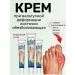 Gintensive ointment from valgus deformation-dachary