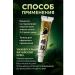 Gintensive Cream from the fungus of the skin between the fingers. From itching - Buy Online on GoSupps.com