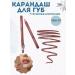 Zex Lip pencil nude matte Violet - Buy Online on GoSupps.com