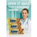 Musya Acne cream and acne on the face and body