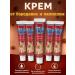 Sparkly4 Remedy for papillomas and warts ointment for moles papillomas and warts