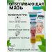 Dona7 Hyperpigmentation cream