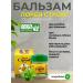 KASS HEALTH Balm Indian Lauren Strong with joint pain and muscles