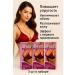 Musya Breast Enlargement and Lifting Cream - Buy Online on GoSupps.com
