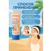 GChe2 Children's sunscreen for body cream SPF60 - Buy Online on GoSupps.com