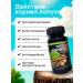 Vita Health Brutrail root (Arctium Lappa) - Buy Online on GoSupps.com