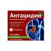 VITAMIR Antacidine N18 Table chews 1250mg