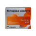 VITAMIR Amber acid Squares N40 Table of 0.5g