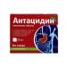 VITAMIR Antacidine N27 Table chews 1250mg - 2pcs - Buy Online on GoSupps.com