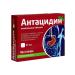 VITAMIR Antacidine N27 Table chews 1250mg - 2pcs - Buy Online on GoSupps.com