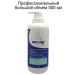 Akileine Foot cream and feet power and recovery 500ml - Buy Online on GoSupps.com