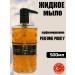 DOXA T rkiye Soap liquid perfumed purity of spirits 500ml