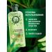 Herbal Essences Aloe shampoo 350 ml