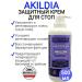 Akileine Protective cream for stop akildia Akildia 500ml