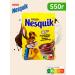 Nesquik Cocoa-drinker fast-discharge Nesvik 550 g