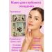katara Soap for deep cleansing the skin of the face - Buy Online on GoSupps.com