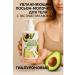 katara Moisturizing hyaluronic body lotion with avocado