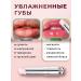 lip balm Ighenic lipstick nutritious stable - Buy Online on GoSupps.com