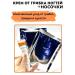 KUDASH Remedy from nail fungus cream - Buy Online on GoSupps.com