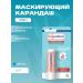 Stopproblem Salicylic masking pencil for acne tone 1 4.7 g