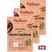 Aidigo Seasoning for mulled wine 7g