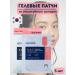 MEDIHEAL Smile-line Patch patches from nasolabial folds 5 pcs