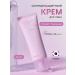 Celimax Facial facial cream SPF50+PA ++++ Korea