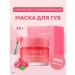 Night Mask for the lips Balsam Korean cosmetics 20 g