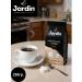 Jardin Coffee Coffee in grains Americano Crema 250g
