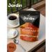 JARDIN Soluble coffee Kenya 75g
