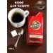 Jockey Ground coffee for a cup 100g
