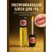 HASBY Enlarging Lip Gloss Plumper