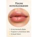 HASBY Enlarging Lip Gloss Plumper - Buy Online on GoSupps.com