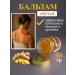 Green Herb Balms for the body with ginger and clinakanthus 50g*2pcs - Buy Online on GoSupps.com