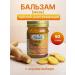 Green Herb Balms for the body with ginger and clinakanthus 50g*2pcs - Buy Online on GoSupps.com