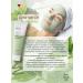 MANYO FACTORY Face mask - Buy Online on GoSupps.com