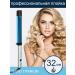 RIFF Professional Hair Duffile 1127 3 32mm