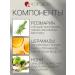 Celimax Restoring ampoule face for a face with non -nony extract - Buy Online on GoSupps.com