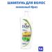 DOXA Hair shampoo lemon freshness 1000 ml