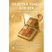 NMV Eye shadows palette 9 shades matte and shining