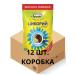 elite health line Tsikoria soluble 100 g 12 pcs
