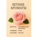 KUNDAL shampoo Moisturizing Salusulfate Shampoo English Rose - Buy Online on GoSupps.com