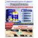 Cooperophage ointment from varicose veins - Buy Online on GoSupps.com