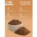 Relish Natural cocoa powder 100 g 3 pcs - Buy Online on GoSupps.com